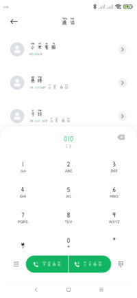 宇宙无敌小可爱