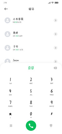 星轨记录册