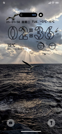 超级景深sea