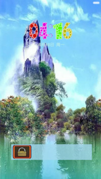最美景色送给朋友