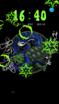 玄武