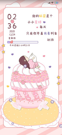 甜蜜冰淇淋