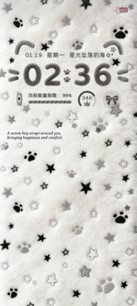 星光浪漫 毛绒图标