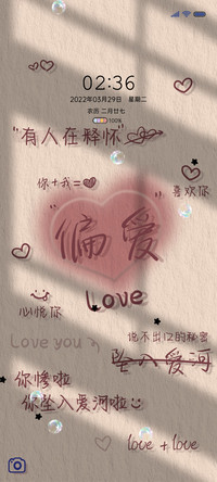 唯独偏爱你质感光影