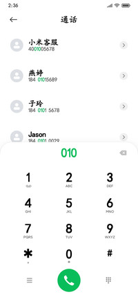 视觉楷
