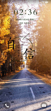 励志语录