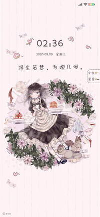 甜味少女馆