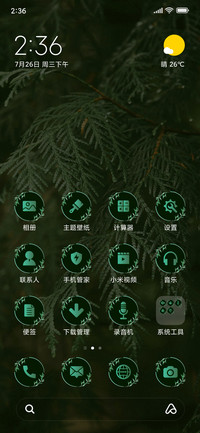 Pine Leaves_3MDS