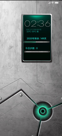 金属感