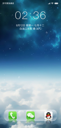 云之海