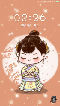 那年花开月正圆