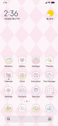 Doll machine