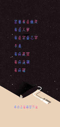 带你去看晴空万里