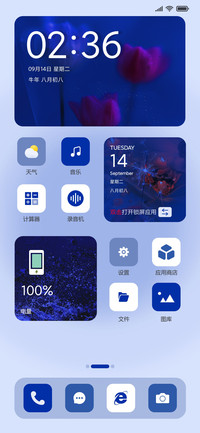 克莱因蓝 净心