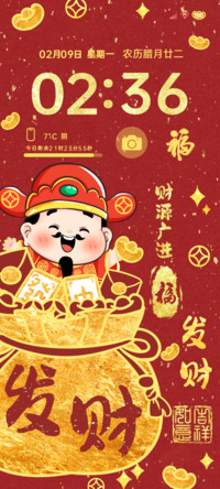 新年转运萌萌小财神
