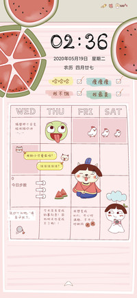 土豆狗的西瓜日记