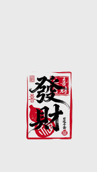 所行皆坦，所遇皆温柔