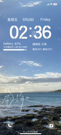 简约海