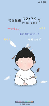 羽毛胖芙芙