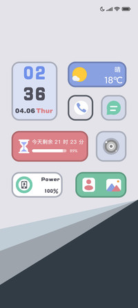 小组件 轻源简约