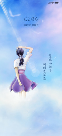 愿你 如阳光