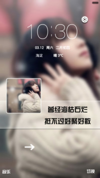 	唯一的信仰【全图标+多壁纸】