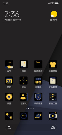 魅彩