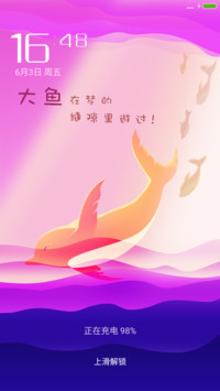 大鱼海棠