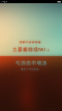 土豪标准V6