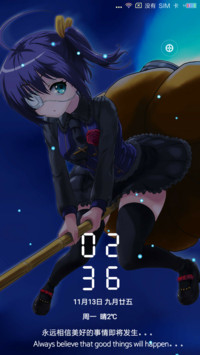小鸟游六花