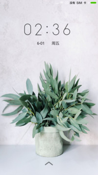 护眼