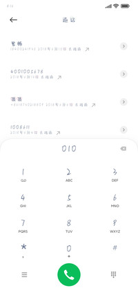 听风说你喜欢我