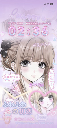 古早漫画少女