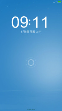 素颜