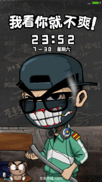 我看你就不爽v8（动态锁屏+自由桌面+v7v8）