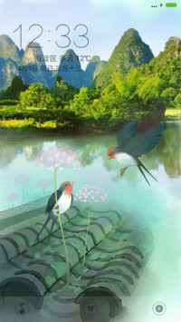 山水