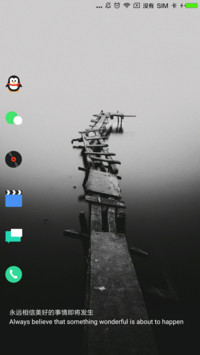 轻OS