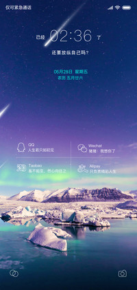 星空 动态多壁纸