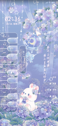 风铃知我意 动态
