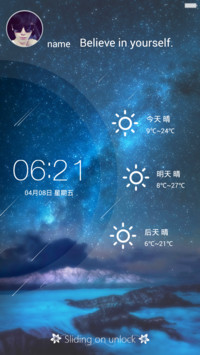 流星雨之夜【好评返现+头像自定义】