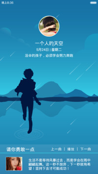 奔跑吧兄弟(好评返现+偏平插画+1200图标)