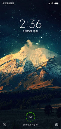 星星闪烁的雪山