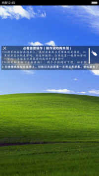 【真三系统】（win10+win7+xp三旗舰随意切换）