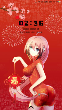 萝莉贺新春