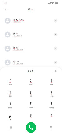 你是我的唯一