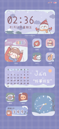 满心欢喜 新年好运