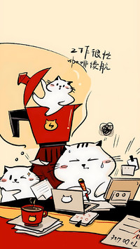 咖啡加奶，烦恼拜拜