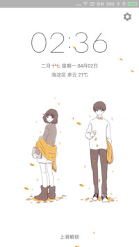 遇见