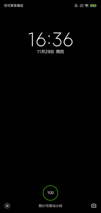 简免