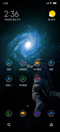 Astronaut